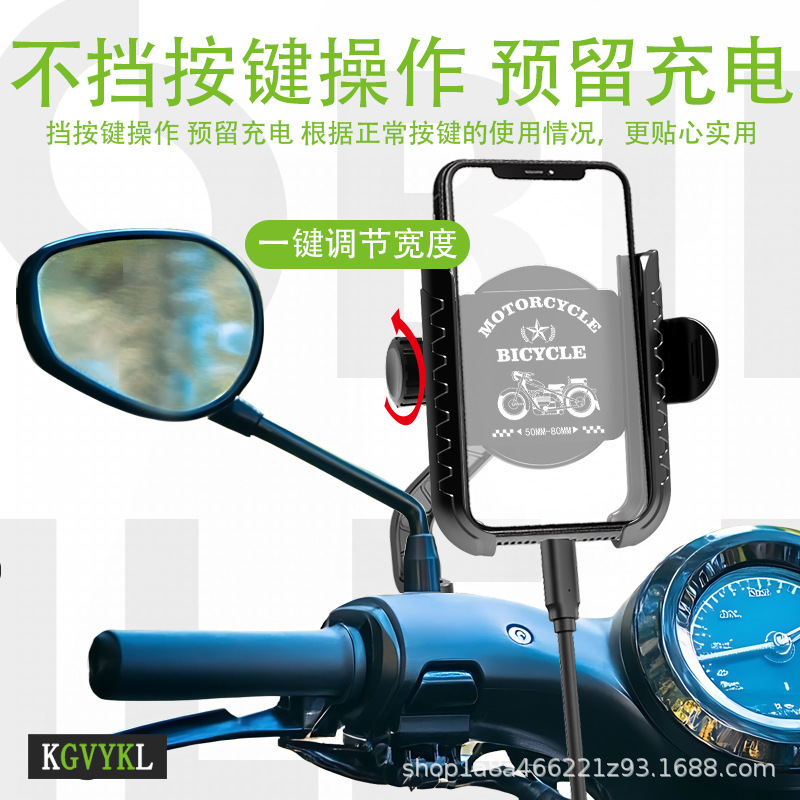 新しい携帯電話ホルダー自転車携帯電話ホルダー電気自動車バックミラーナビゲーション回転調整可能なクロスボーダーホルダー|undefined
