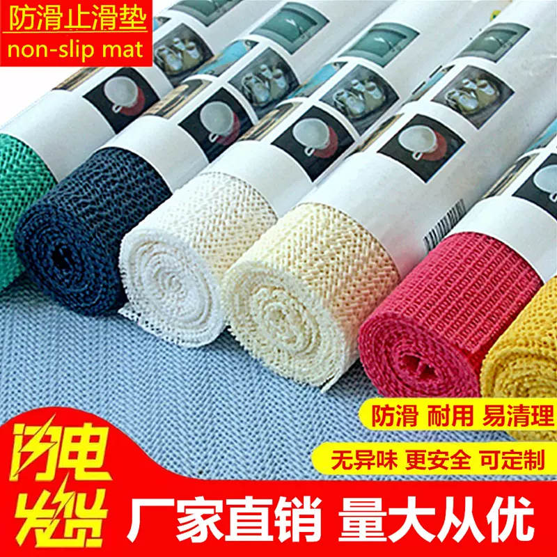 防滑垫床垫PVC 硅胶防滑垫地垫床单地毯发泡垫止滑垫坐垫防滑网垫