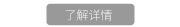 202骑行头盔内衬泡棉热压成型摩托自行车头盔海绵内垫魔术贴详情6