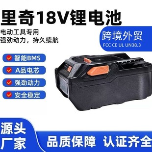 m18V늳R840087R840085늳AEG늄ӹͨlƿ