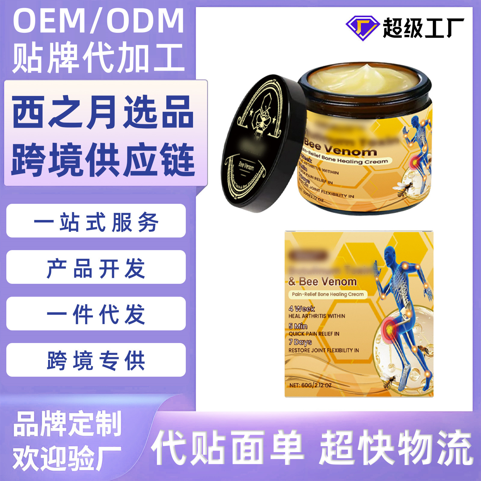 Joint Care Cream Nourish Body Joints Knee Wrist External Massage Apply Cream Gentle Care Cream