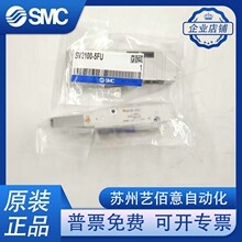 SMC늴��ySV1100/SV1200/SV1300/SV1A00-5FU.SV2200/SV2100R-5FU