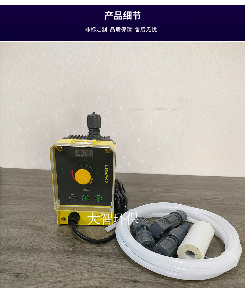 浙江力高电磁泵JLM系列小流量加药泵-阿里巴巴