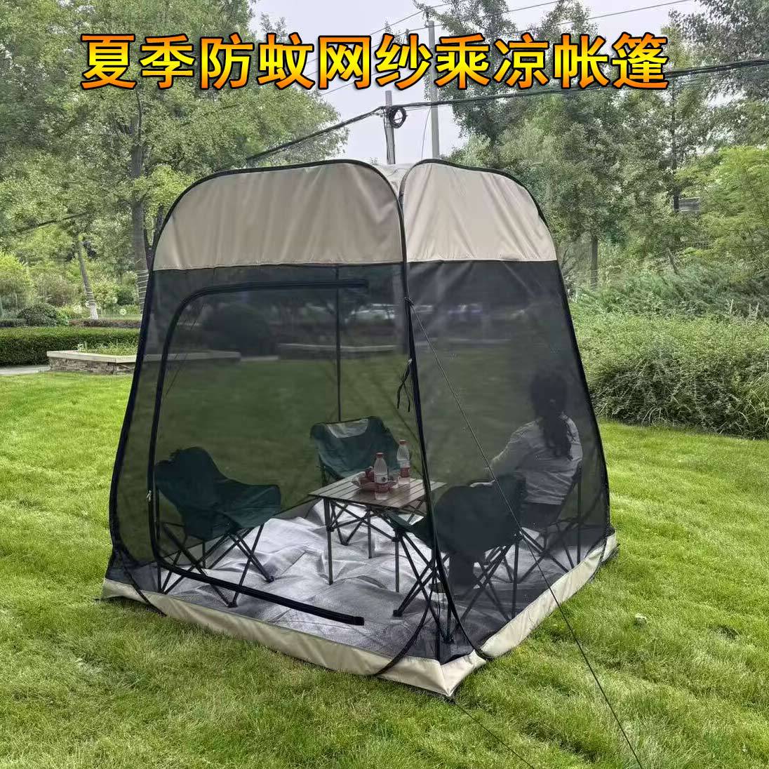 Outdoor Mosquito-Proof Canopy, a Great Helper for Camping, Quick-Open Tent, Sunshade, Outdoor Beach Tent, Travel Automatic Mosquito Net