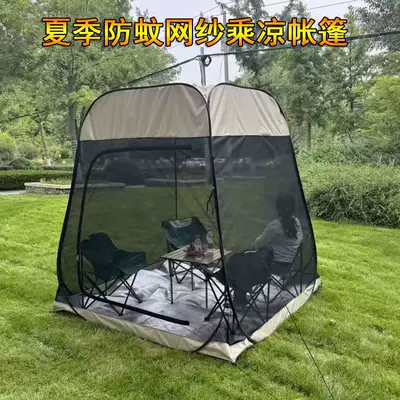 Automatic Mosquito Net, Avtomobil dam çadırları