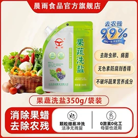 糖类;传统糕点;奶瓶果蔬清洗