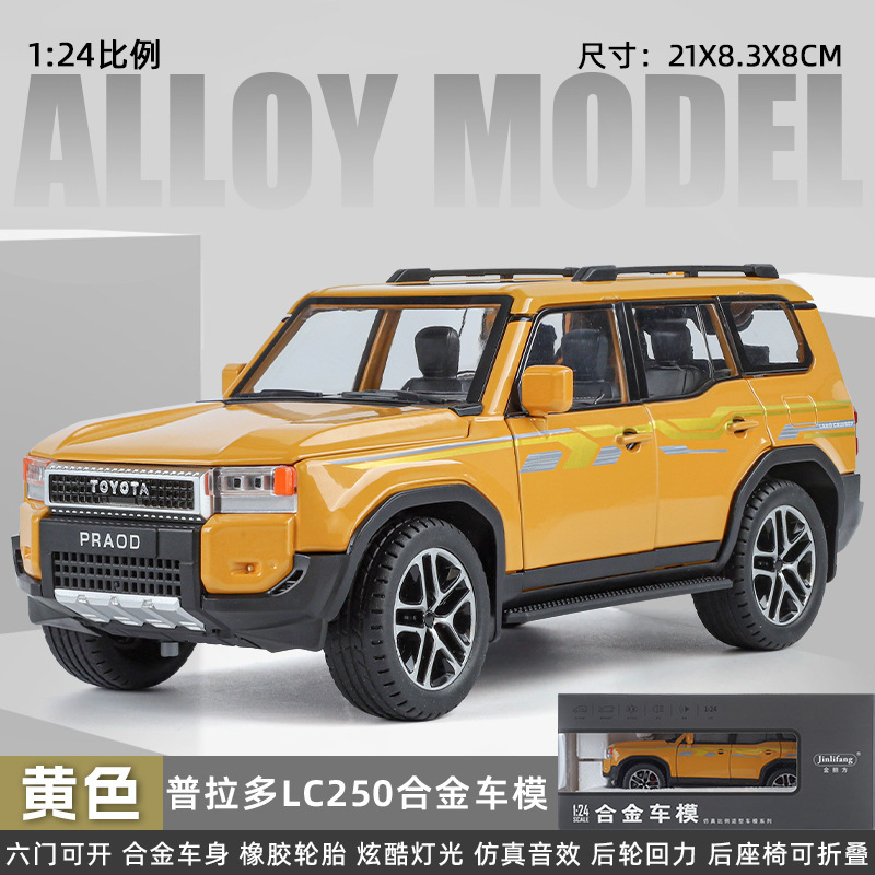 Weili 車モデル 1:24 ロールス・カーランド合金オフロード車効果音モデル装飾品音と光プルバックおもちゃドロップシッピング|undefined