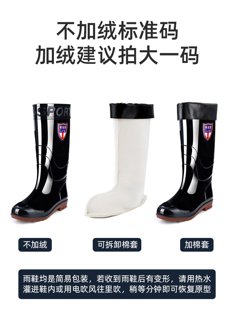 雨鞋_13.jpg