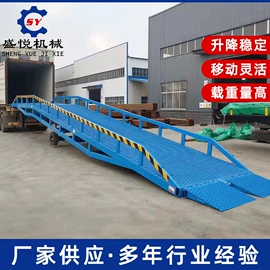 升降台;登车桥;起重机