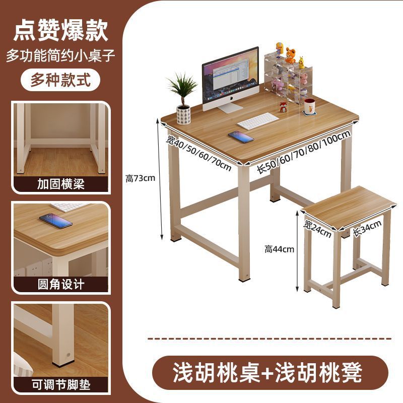 El lado cuadrado del dormitorio para varios hogares simple mesas de computadora de una sola persona mesas de té pequeñas mesas de escritorio duraderas y simples image 9