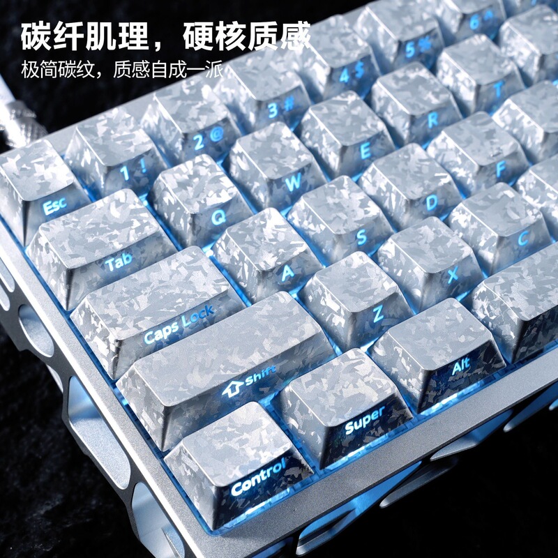 Ice carbon fiber texture keycaps, featuring a frosted, translucent, and translucent carbon fiber design, come in a set of 120 pieces and are compatible with all keyboards