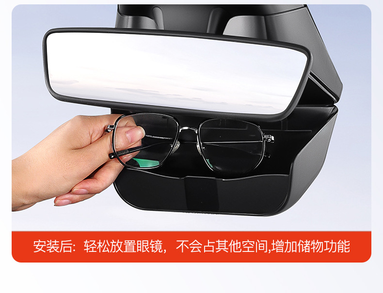 Suitable for Tesla's New Version of Model Y Six-Seater Model Yl Car Glasses Case, Sunglasses Storage Clip Accessories