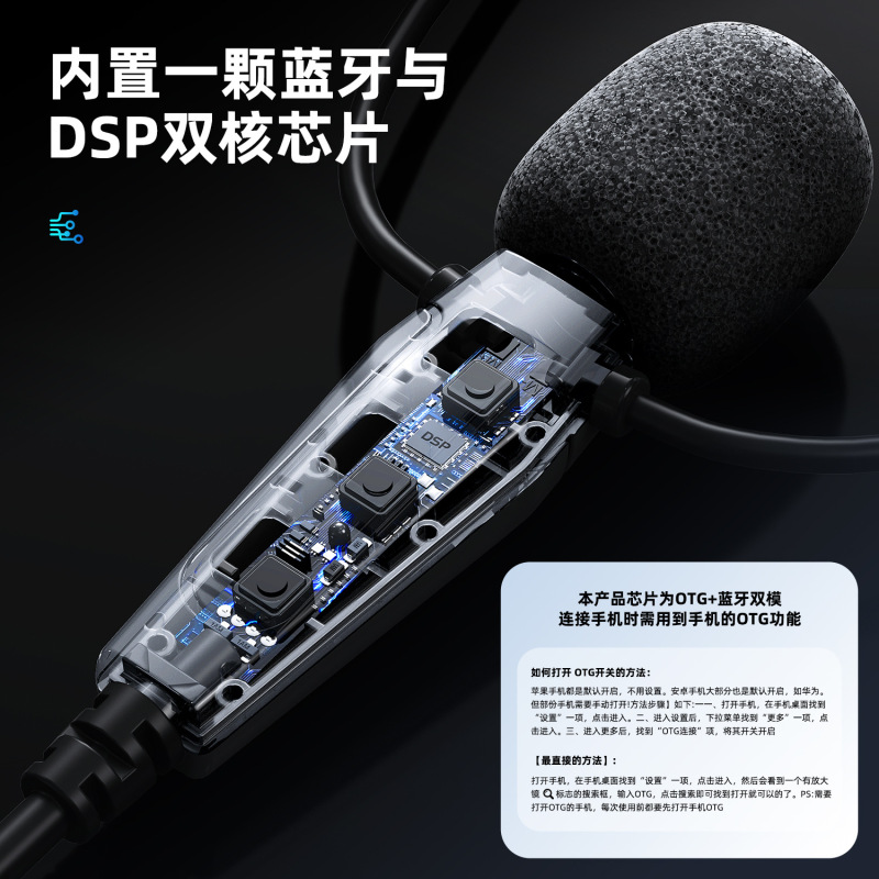 BTSK01サウンドカード搭載ライブ配信カラオケゲーム用ヘッドセット、イヤーフィードバックDSPリバーブ内蔵、AIリアル録音・ダビング機能搭載|undefined