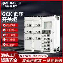 GCK-2500A��늙� ���ʽ�����_�P����늙� ���B������늷���