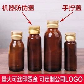 玻璃瓶;化妆品包装;蛋糕模