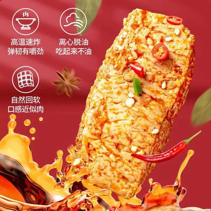 Вяленые растительные стейки, растительное мясо и сухие бобы, закуски, закуски, закуски для утоления голода, острые закуски, закуски, крупные порции