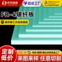 切割耐磨绝缘环氧树脂板
