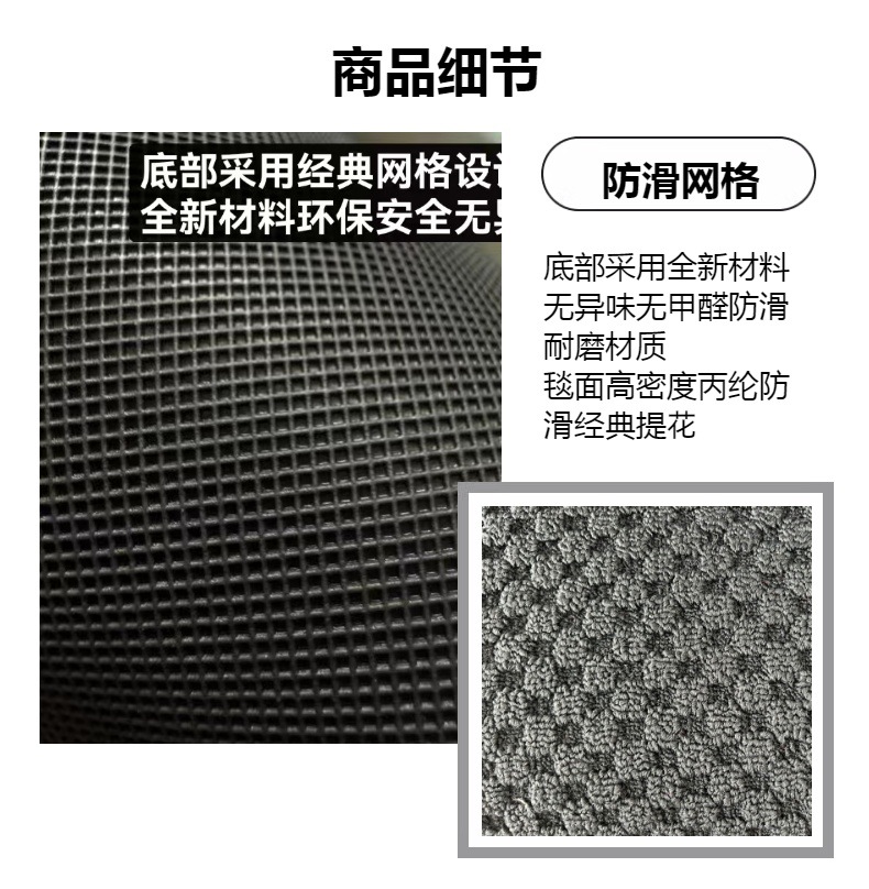 Quick-Drying Car Floor Mats, Two-Layer Carpet, Polypropylene Jacquard, 360-Degree Full Coverage, Tpe Universal Anti-Stain Mats, Machine Washable, for Car Use