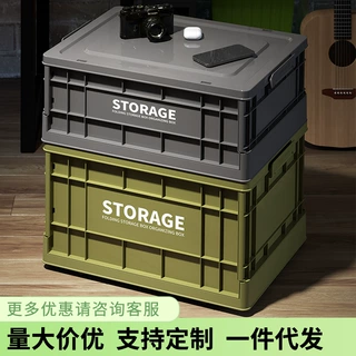 严选工业风收纳箱家用式大容量杂物整理箱玩具储物箱可折叠户外箱