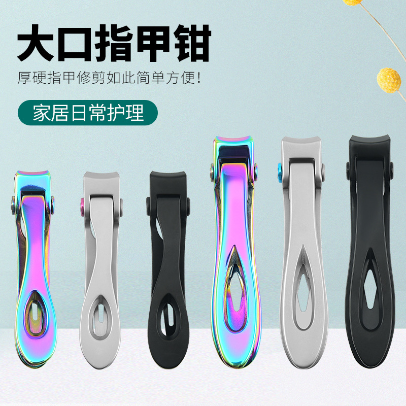 Cortaúñas de Boca Grande cortaúñas individuales cortaúñas de Boca Grande cortaúñas de acero inoxidable cortaúñas de impresión logo cortaúñas traje