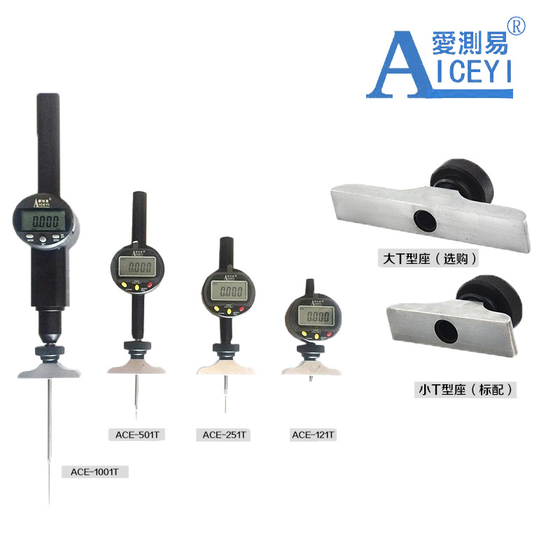 厂家直营数显深度50mm小孔/T型座百分/千分表带数据输出高精度