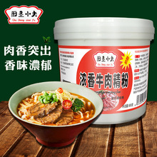 �N�}С�� ţ�⾫�� �u�⾫��ţ�⾫���u���������⾫���㾫 500g