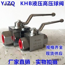 Һ߉yYJZQ KHB-G1/4 G3/8 G1/2 G3/4 G1 2346̫