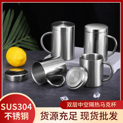 304 Stainless Steel Double-layer Insulated Travel Mug with Lid Home Office Student Cup