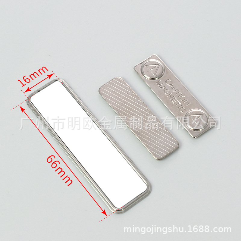 Exclusividad transfronteriza para sublimación en blanco, broche de transferencia de calor, insignia, gorra magnética, hebilla, metal rectangular, regalo pequeño