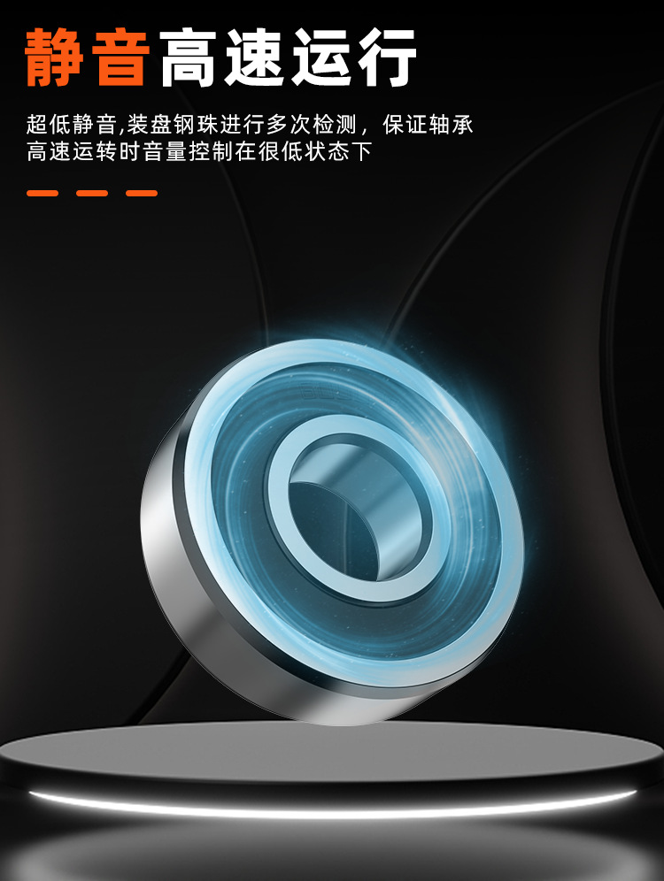 深沟球单列电机轴承