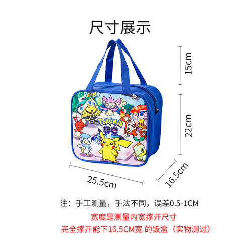 Student Insulated Lunchbox Bag, Handheld Bag, Large, Thickened Aluminum Film, Cute Cartoon Child Lunchbox Bag, Bento Bag