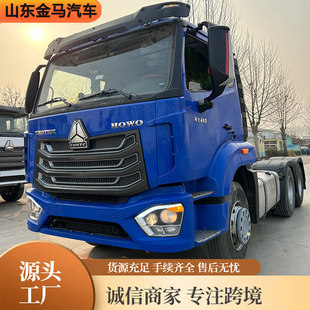 �羳ֱ��HOWONX���֠�����܇��܇���܇�^6x4Tractor Truck����܇