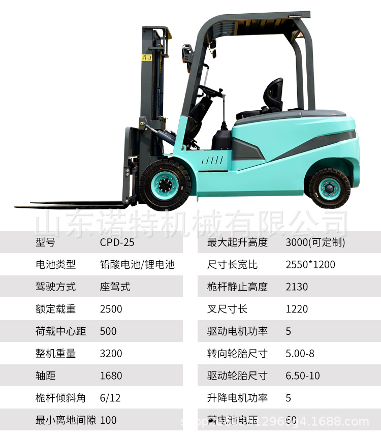 电叉——林晶晶_14