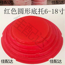 �tɫ������ӵ��е����ױP���A�λ��x���z�^���G�G14/16/18/22��