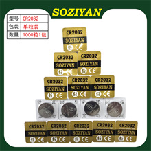 Դ�^���S�����b cr2032�~�����CR2032�b����Ϟ�T�����3V�늳�