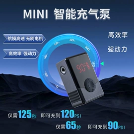 自行车灯;车铃;车载充气泵