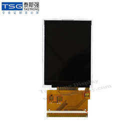 2.8寸USART HMI 带字库 图片 模块 串口屏 串口驱动