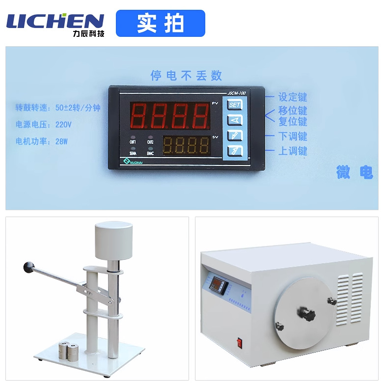 �����Ƽ�LED��ʾճ��ָ���ⶨ�ǻ���ú̿Gֵʵ������ú̿����豸