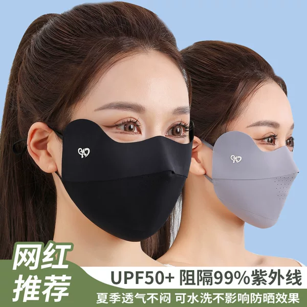 Sun Protection Mask for Women, Ice Silk Cool-Feel Seamless Mask for Men, Anti-Uv 3D Breathable Eye Protection Thin Sunshade