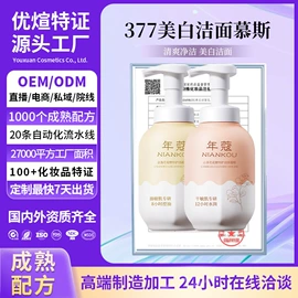 防晒霜/喷雾;面霜;身体乳、霜