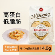 Molisana茉莉莎娜心形意大利面500g 进口空心低脂意面意粉通心粉
