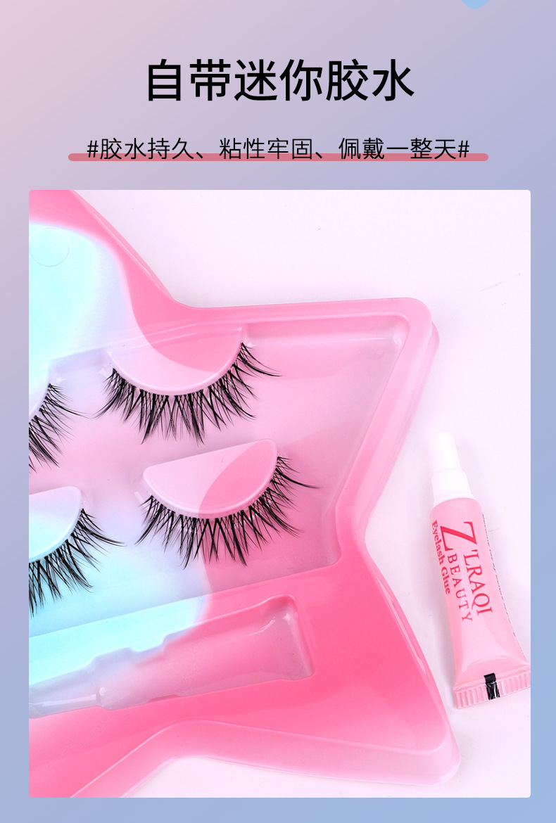 New Little Devil 2 pairs of false eyelashes, natural and realistic sharpened eyelashes, soft and transparent stems, two pairs of eyelashes undefined