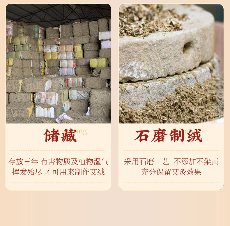 Three Year Aged Moxa Wool Ai Rong Wild Mugwort Floss for Moxibustion 500g Stone Milled specifications