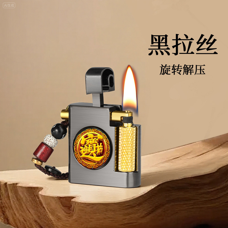FG101迷你小方块创意充气打火机个性带挂绳便携小巧礼品直销批发|undefined