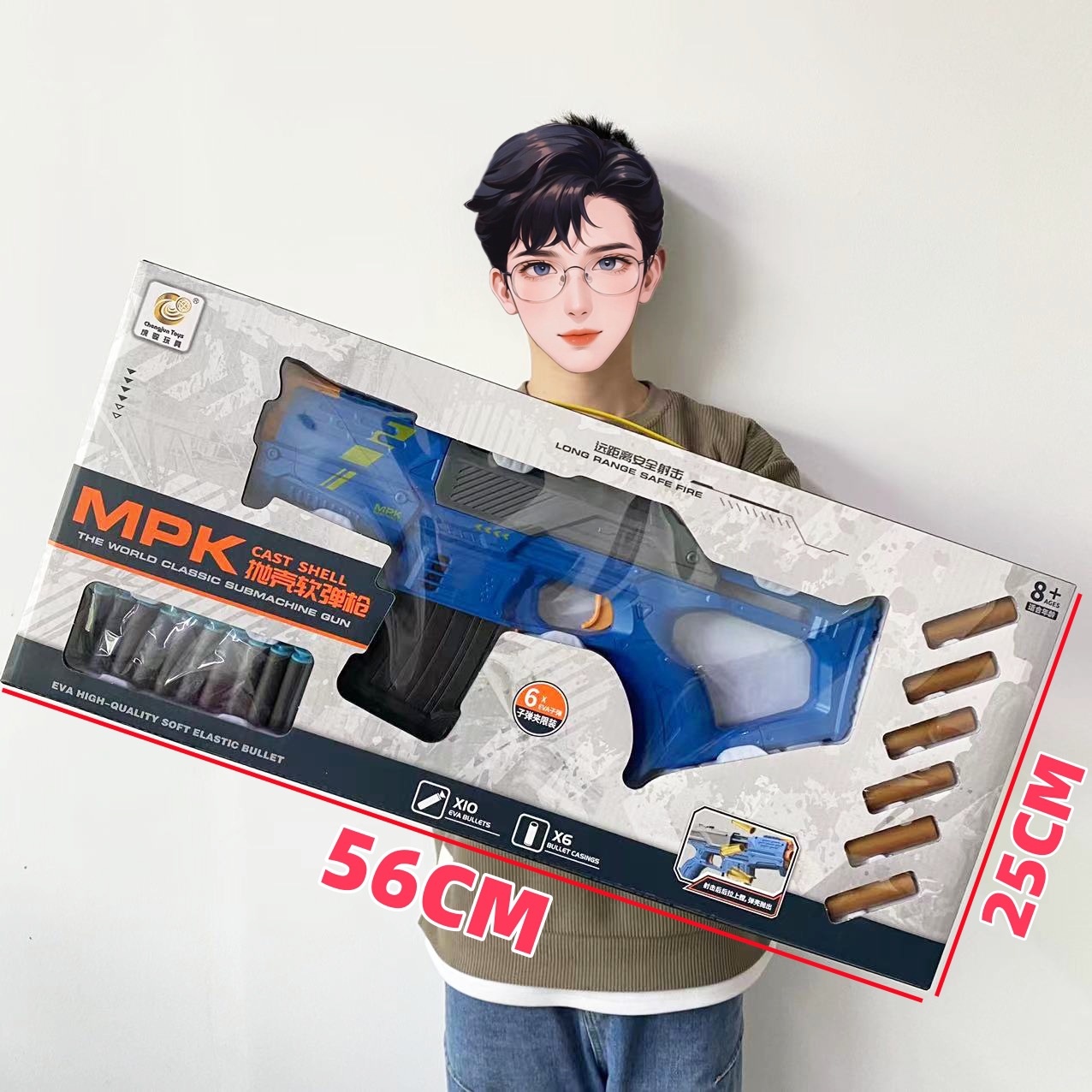 Soft bullet, shotgun, gift box, pack, 56 cm