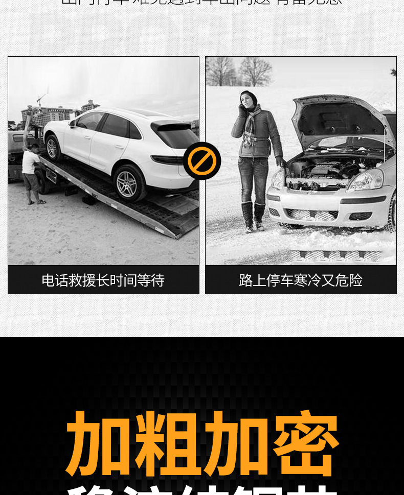 Suitable for Car Battery Jumper Cables, Pure Copper Jumper Cables, and Battery Connection Cables
