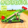 青贮移动方便取料机
