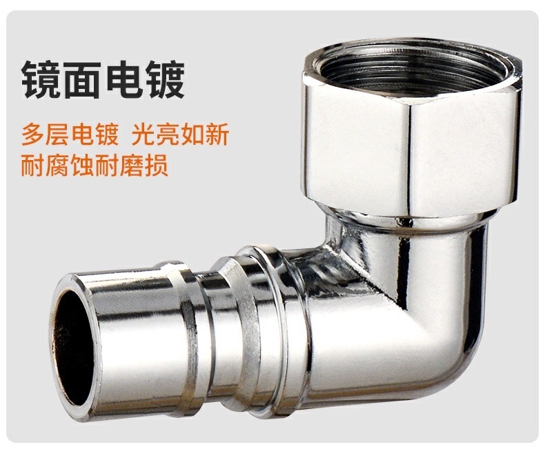 All-copper 4-inch union 90-degree right-angle elbow, washing machine faucet inlet pipe and outlet nozzle snap adapter undefined