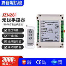 JZN281�o���ֿ��� �ƗU늙C�������_�P���h�����������S�����l