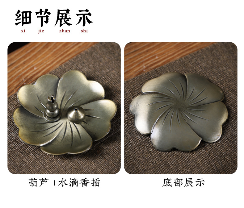 14莲花盘多款_12